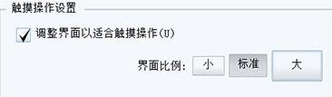 图层模式