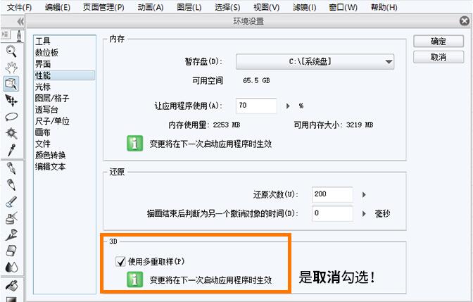图层模式