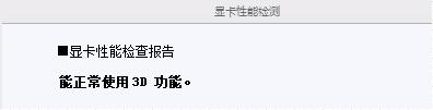 图层模式
