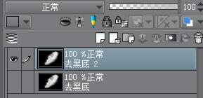 图层模式