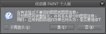 保存格式