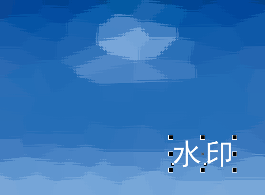 CorelDRAW制作透明水印效果的操作技巧