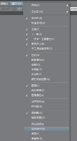 图层模式