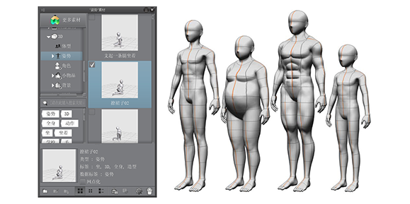 3D素材