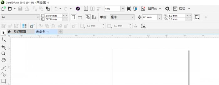 cdr中菜单栏消失的解决方法