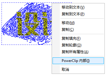 精确剪裁