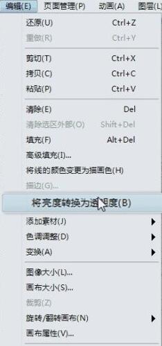 图层模式