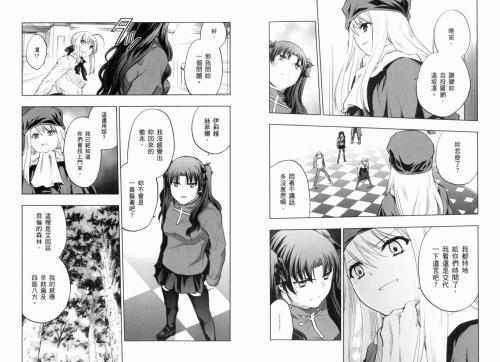 优动漫PAINT里调整对白文字的方法教程