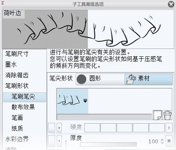 图层模式