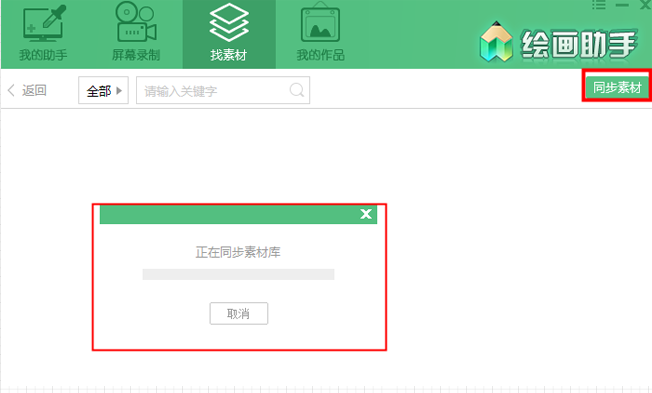 图层模式