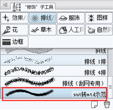 图层模式