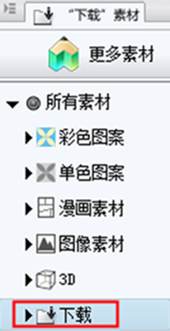 图层模式