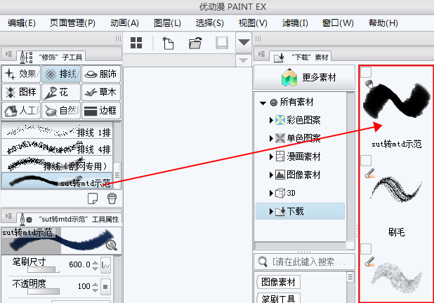 图层模式