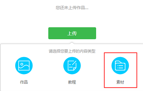 图层模式
