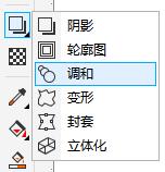 cdr中创建具有体积和3D效果形状的方法教程