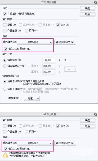 图层模式