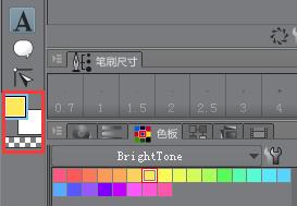 优动漫PAINT中关于拾色器功能的操作技巧