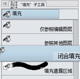 优动漫PAINT中关于闭合填充功能的使用技巧