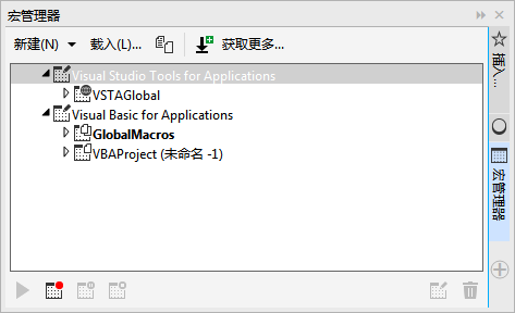 CorelDRAW中宏功能介绍
