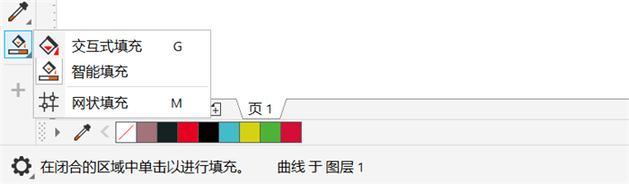CorelDRAW 2019软件中智能填充工具的使用方法