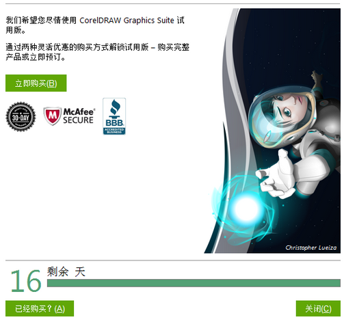 试用CDR