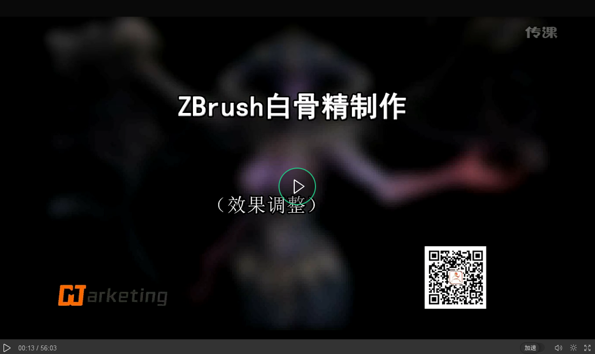 效果调整