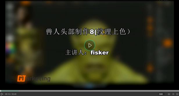 ZBrush兽人头部纹理上色制作方法教程