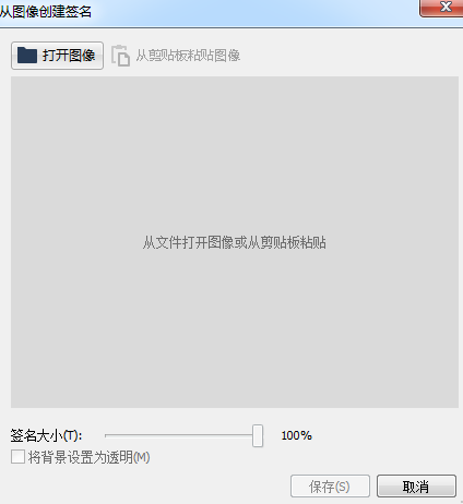 打开图像