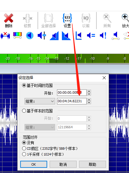 图一：音频内容长短的设置界面