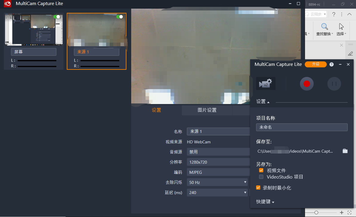 会声会影解决音频编辑的专业音频软件介绍