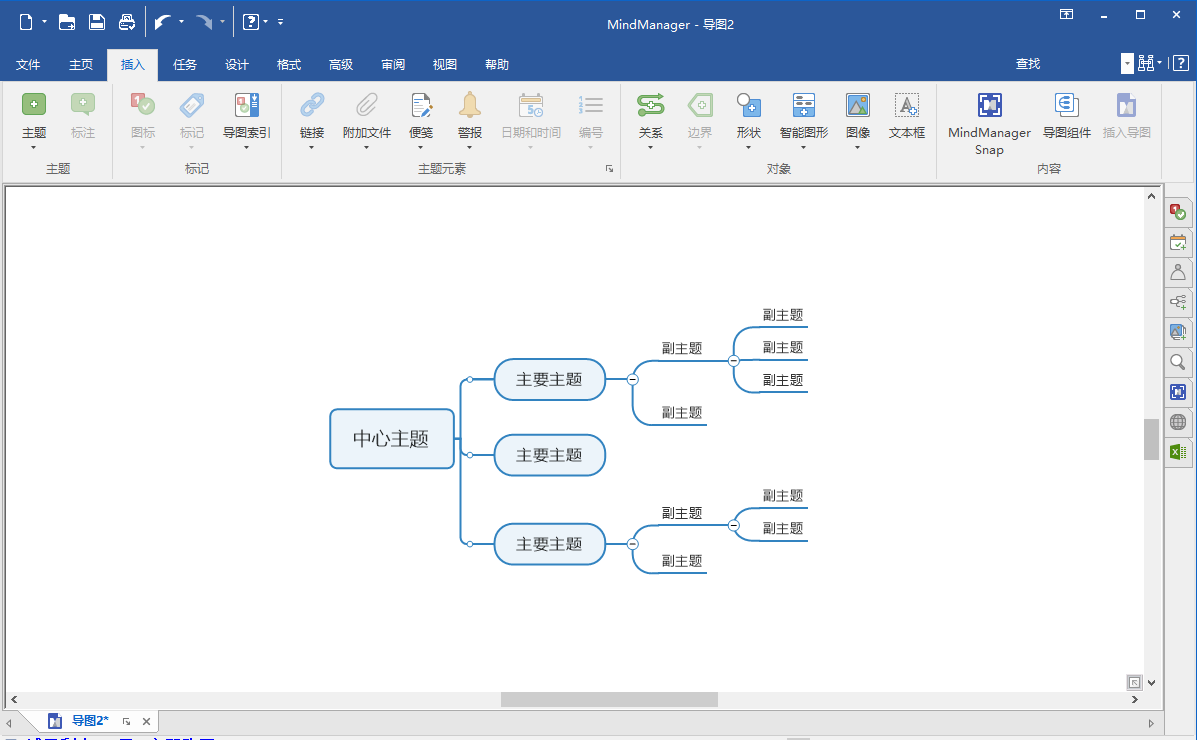 MindManager思维导图界面