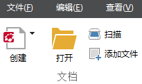 打开和查看