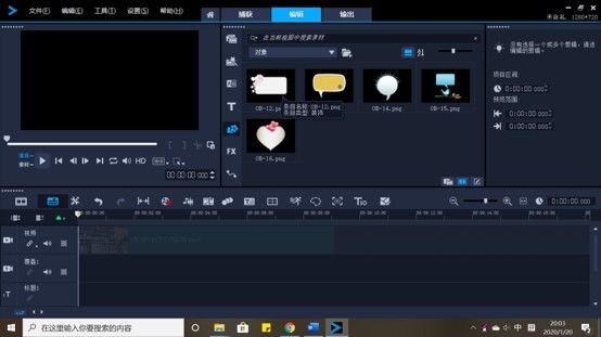图2:添加图形遮盖物