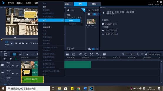 图5：组合对话框和文字内容