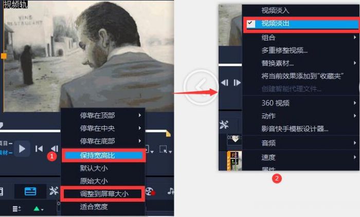 图3：素材设置细节图
