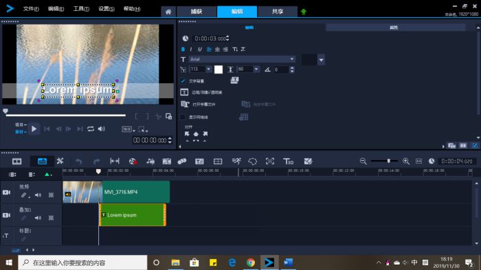 图4:编辑标题基本值