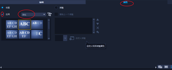 图3：编辑文本