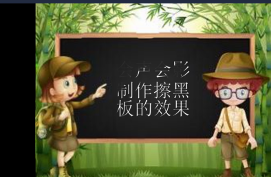 图5：最后效果
