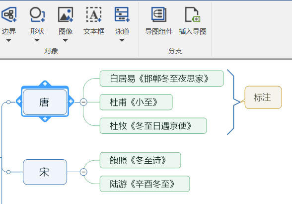 大括号