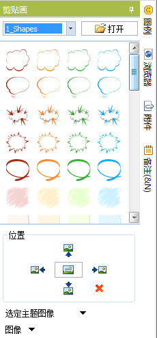 MindMapper