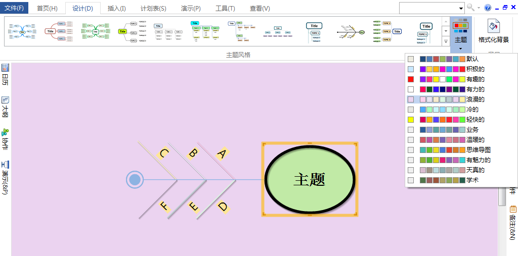 MindMapper