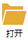 打开按钮