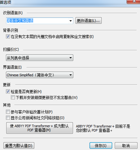 指定文档语言