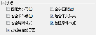 MindMapper 16