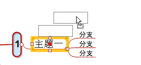 MindMapper 16
