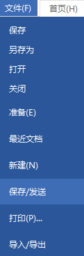 MindMapper导图保存方式一览