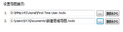 MindMapper选项