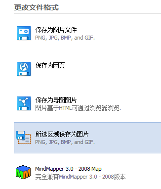 MindMapper