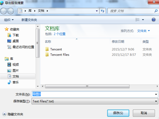 MindMapper资源
