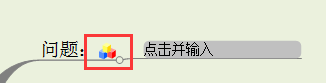 MindMapper资源